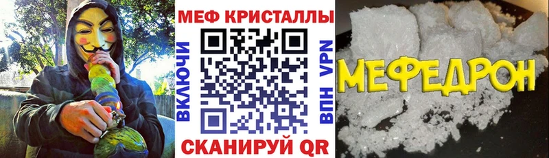 А ПВП Мещовск
