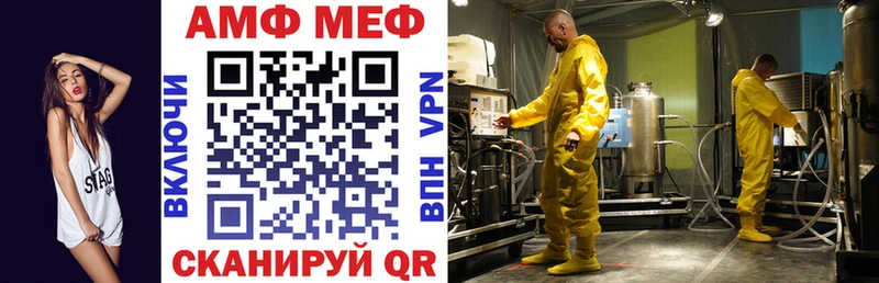 мега зеркало  Мещовск  Amphetamine 98% 