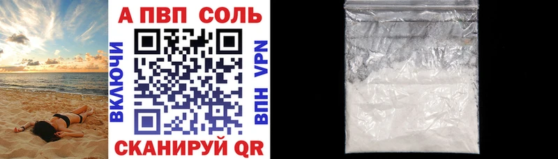 как найти закладки Мещовск Альфа ПВП VHQ