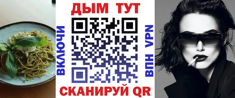 Еда ТГК марихуана  Мещовск 