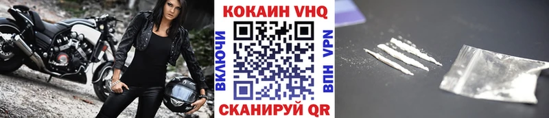 Cocaine FishScale  Мещовск 