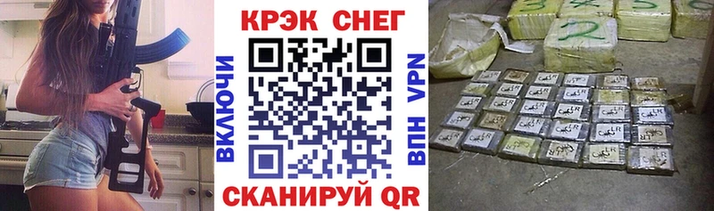 COCAIN FishScale Мещовск