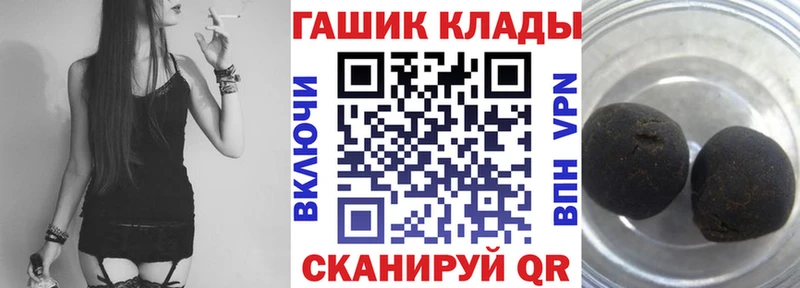 Гашиш Premium  купить наркотики цена  Мещовск 