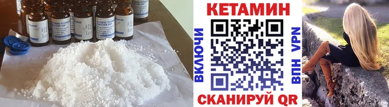 Кетамин VHQ  ОМГ ОМГ онион  Мещовск 