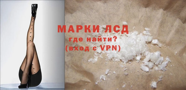 мефедрон Армянск