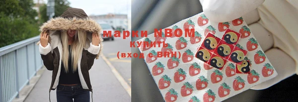 мяу мяу кристалл Арсеньев