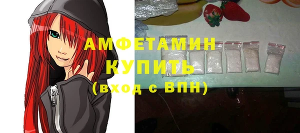 мефедрон Армянск