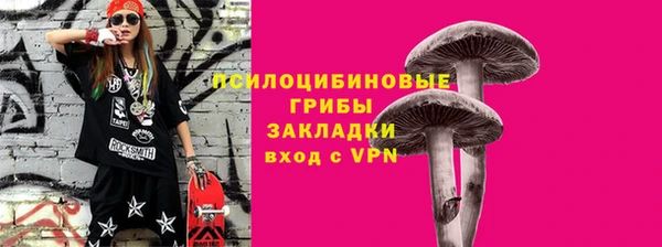 мефедрон Армянск