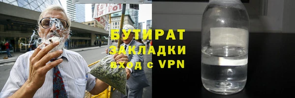 мяу мяу кристалл Арсеньев