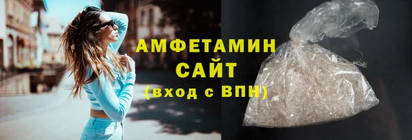 мефедрон Армянск