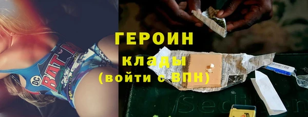 мефедрон Армянск