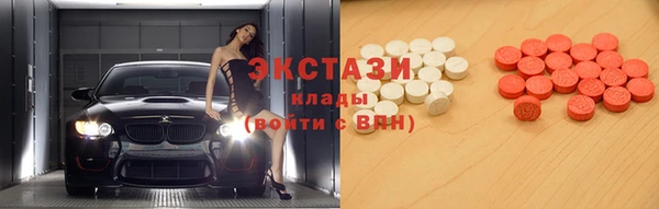 мяу мяу кристалл Арсеньев