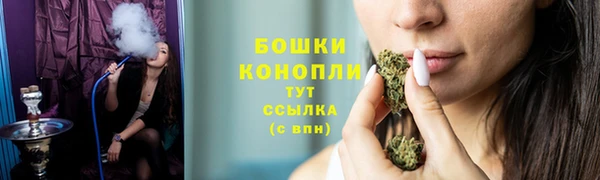 мефедрон Армянск