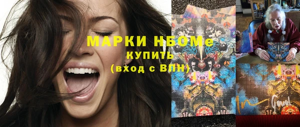 мяу мяу кристалл Арсеньев