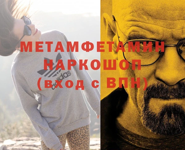 мефедрон Армянск