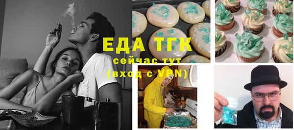 кокаин Аркадак