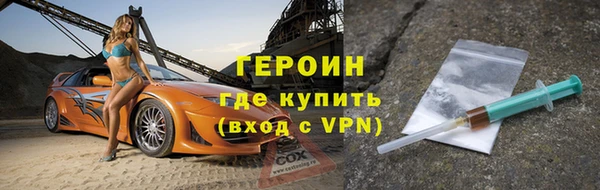 мефедрон Армянск