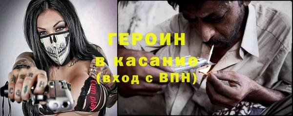 кокаин Аркадак