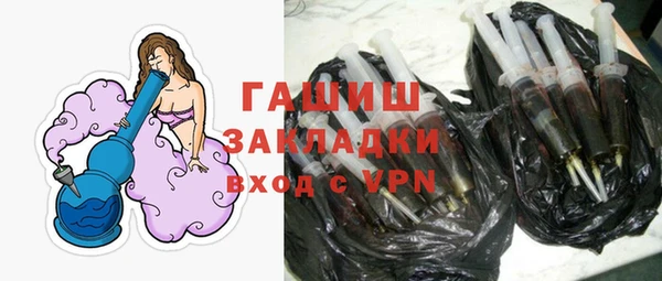 мяу мяу кристалл Арсеньев