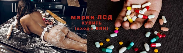 мяу мяу кристалл Арсеньев