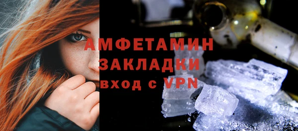 мефедрон Армянск