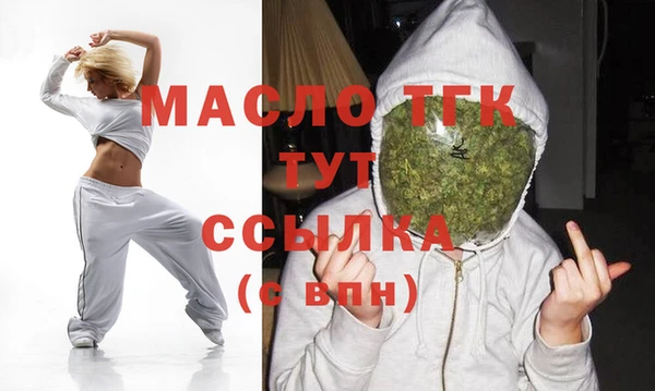мефедрон Армянск