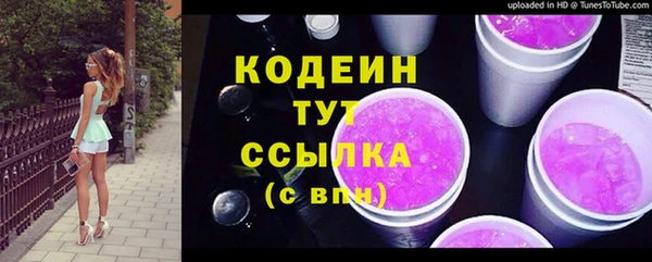 мефедрон Армянск