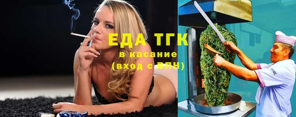 мяу мяу кристалл Арсеньев