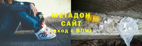 мефедрон Армянск