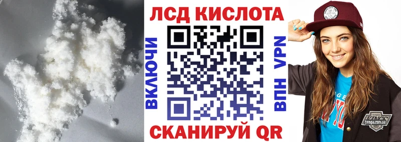кракен как войти  хочу   Мещовск  Лсд 25 экстази ecstasy 