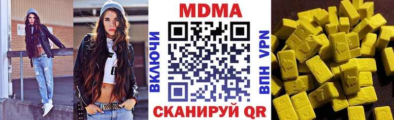 MDMA crystal Мещовск