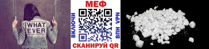 даркнет сайт  МЕГА ТОР  Меф VHQ  Мещовск 