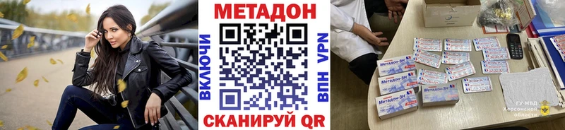 omg рабочий сайт Мещовск МЕТАДОН кристалл даркнет сайт
