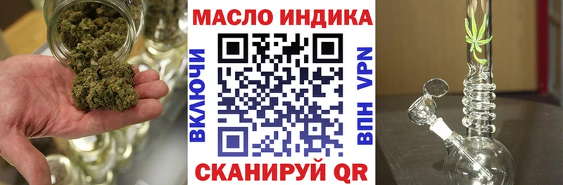 ТГК жижа что такое наркотик Мещовск